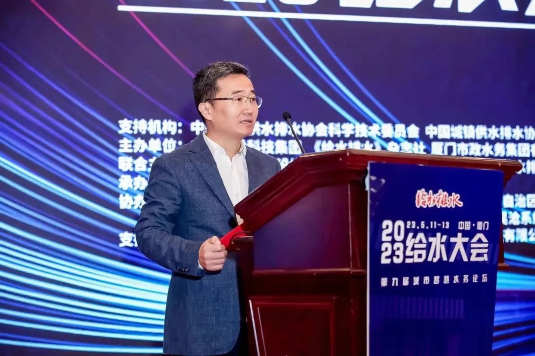 領(lǐng)引智慧水務(wù)新方向 | 山科智能聯(lián)合主辦2023給水大會圓滿落幕！期待明年的相聚！
